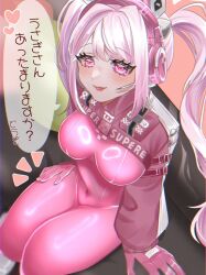 Rule 34 | 1girl, alice (nikke), animal ear headphones, animal ears, blush, bodysuit, breasts, covered navel, cropped jacket, fake animal ears, gloves, goddess of victory: nikke, hair between eyes, headphones, headset, heart, heart-shaped pupils, highres, impossible bodysuit, impossible clothes, jacket, latex, latex bodysuit, long hair, looking at viewer, medium breasts, midushima, pink bodysuit, pink eyes, pink gloves, pink hair, pink jacket, shoes, sidelocks, sitting, skin tight, sneakers, solo, symbol-shaped pupils, twintails, two-tone gloves, white gloves