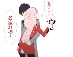 Rule 34 | 10s, 1boy, 1girl, black hair, black pantyhose, chenaze57, chinese text, closed eyes, comic, couple, darling in the franxx, dress, grey shirt, grey shorts, hair ornament, hairband, hand on another&#039;s ass, hand on another&#039;s head, hetero, hiro (darling in the franxx), holding, holding hands, horns, hug, long hair, long sleeves, military, military uniform, oni horns, pantyhose, pink hair, red dress, red horns, shirt, shorts, speech bubble, translation request, uniform, white hairband, zero two (darling in the franxx)