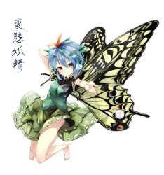 Rule 34 | 1girl, antennae, bare legs, barefoot, blue hair, brown eyes, butterfly wings, dress, eternity larva, gorilla (bun0615), green dress, hair between eyes, hair ornament, highres, insect wings, leaf hair ornament, short hair, simple background, smile, solo, touhou, white background, wings