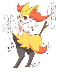 Rule 34 | 1girl, :3, animal ear fluff, animal ears, animal nose, arm at side, artist name, black fur, body fur, braixen, creatures (company), fang, female focus, fox ears, fox girl, fox tail, from behind, full body, furry, furry female, game freak, gen 6 pokemon, geturouka9b, hand up, happy, heart, heart-shaped pupils, highres, index finger raised, japanese text, looking at viewer, looking back, motion lines, multicolored fur, neck fur, nintendo, open mouth, pokemon, pokemon (creature), red eyes, signature, simple background, smile, snout, solo, speech bubble, spoken heart, standing, stick, sweat, symbol-shaped pupils, tail, talking, translation request, twitter username, white background, white fur, yellow fur