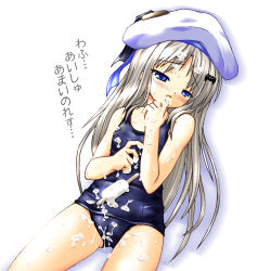 Rule 34 | 1girl, bad id, bad pixiv id, blue eyes, blush, food, hat, ice cream, jnr-m, kud wafter, little busters!, long hair, lowres, noumi kudryavka, one-piece swimsuit, popsicle, school swimsuit, sexually suggestive, silver hair, solo, suggestive fluid, swimsuit