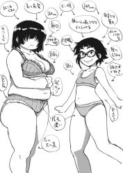 Rule 34 | 2girls, 3:, blush, boku wa manken senzoku nude model, bra, breasts, camekirin, fat, glasses, greyscale, hair over eyes, jimiko, large breasts, looking at viewer, mole, mole under mouth, monochrome, multiple girls, original, panties, short hair, simple background, small breasts, sports bra, underwear, wavy mouth, white background