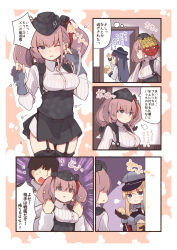 Rule 34 | &gt;:), 1boy, 3girls, :&lt;, puff of air, admiral (kancolle), akatsuki (kancolle), atlanta (kancolle), beans, bismarck (kancolle), black hair, black headwear, black skirt, blonde hair, blue eyes, blush, blush stickers, breasts, brown gloves, brown hair, buttons, comic, commentary request, door, earrings, emphasis lines, flat cap, flying sweatdrops, garrison cap, garter straps, gloves, hair between eyes, hat, high-waist skirt, highres, jewelry, kantai collection, large breasts, long hair, long sleeves, mamemaki, mask, mask on head, masu, military, military uniform, motion lines, multiple girls, naval uniform, one eye closed, oni mask, open mouth, partial commentary, partially fingerless gloves, peaked cap, pleated skirt, purple eyes, purple hair, school uniform, serafuku, setsubun, shaded face, shirt, short hair, skirt, smile, sparkle, speech bubble, star (symbol), star earrings, suspender skirt, suspenders, suzuki toto, translated, twintails, two side up, uniform, v-shaped eyebrows, white shirt