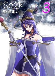 Rule 34 | 1girl, bare shoulders, breasts, cape, celine jules, cleavage, earrings, elbow gloves, facial mark, forehead mark, game kswg, gloves, hat, highres, holding, holding staff, jewelry, long hair, looking at viewer, medium breasts, open mouth, purple hair, skirt, solo, staff, star ocean, star ocean the second story, tattoo