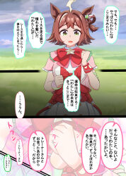 Rule 34 | 1girl, absurdres, ahoge, ai pon, animal ears, blurry, blurry background, blush, breasts, brown hair, clenched hands, commentary request, field, flower, flower field, green eyes, highres, horse ears, horse girl, looking at viewer, medium breasts, medium hair, own hands together, rhein kraft (umamusume), ribbon, solo, translation request, umamusume