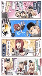 Rule 34 | !, 4koma, 6+girls, :d, = =, ark royal (kancolle), bare shoulders, beret, bismarck (kancolle), black gloves, black hairband, black tea, blonde hair, blue eyes, blue hair, blush, brown gloves, colorado (kancolle), comic, commandant teste (kancolle), commentary request, crown, cup, detached sleeves, dress, drink, emphasis lines, fingerless gloves, flower, gloves, grey legwear, hair between eyes, hairband, hat, headgear, highres, holding, holding cup, ido (teketeke), jacket, jewelry, kantai collection, long hair, long sleeves, military, military hat, military uniform, mini crown, mole, mole under eye, mole under mouth, motion lines, multicolored hair, multiple girls, necklace, nelson (kancolle), o o, off-shoulder dress, off shoulder, one eye closed, open mouth, peaked cap, perspective, red flower, red hair, red ribbon, red rose, ribbon, richelieu (kancolle), rose, shaded face, short hair, smile, speech bubble, spoken exclamation mark, streaked hair, tea, teacup, thighhighs, thumbs up, tiara, translation request, uniform, warspite (kancolle), white dress, white hair, white headwear, white jacket