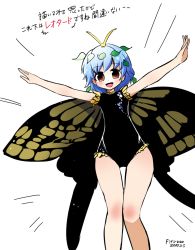Rule 34 | 1girl, antennae, aqua hair, bare legs, black leotard, brown eyes, butterfly wings, dated, eternity larva, fairy, feet out of frame, fifiruu, hair between eyes, insect wings, leaf, leaf on head, leotard, open mouth, outstretched arms, short hair, smile, solo, spread arms, touhou, translation request, wings