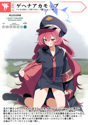 Rule 34 | 1girl, absurdres, armband, black shirt, black skirt, blue archive, blue eyes, blue halo, blush, boots, collarbone, collared shirt, halo, hat, highres, iroha (blue archive), iucn red list, long hair, long sleeves, looking at viewer, necktie, peaked cap, red armband, red hair, red necktie, shirt, short eyebrows, sitting, skirt, sleeves past wrists, solo, symbol-shaped pupils, undressing, very long hair, yuki hishaku
