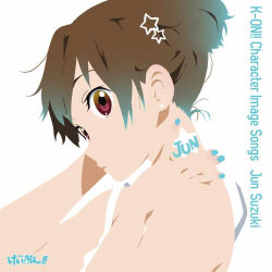 Rule 34 | 1girl, absurdres, album cover, brown hair, character name, character single, cover, english text, fingernails, highres, horiguchi yukiko, k-on!, looking at viewer, official art, single bare shoulder, solo, star (symbol), suzuki jun