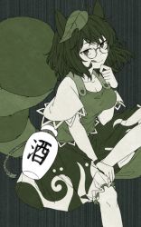 Rule 34 | 1girl, animal ears, bloomers, bottle, commentary request, futatsuiwa mamizou, glasses, leaf, leaf on head, raccoon ears, raccoon tail, sake bottle, short hair, short sleeves, skirt, solo, tail, tongue, tongue out, touhou, underwear, unkmochi