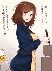 Rule 34 | 1girl, :d, absurdres, apron, blue sweater, blurry, blurry foreground, blush, breasts, brown apron, brown eyes, brown hair, commentary request, condom box, depth of field, highres, holding, kapatarou, long hair, looking at viewer, looking to the side, medium breasts, okamoto condoms, open mouth, original, parted bangs, revision, ribbed sweater, smile, solo focus, sweater, translation request