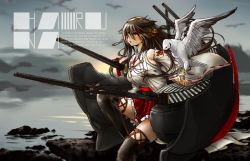Rule 34 | 10s, 1girl, :o, bad id, bad pixiv id, bird, boots, character name, detached sleeves, english text, fuu  taro, hair between eyes, hairband, haruna (kancolle), headgear, highres, japanese clothes, kantai collection, long hair, machinery, miniskirt, nontraditional miko, parted lips, pleated skirt, ribbon-trimmed sleeves, ribbon trim, seagull, sitting, skirt, solo, thigh boots, thighhighs, turret, wide sleeves, wind, yellow eyes