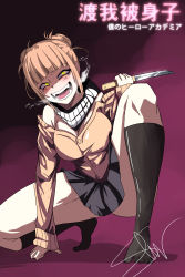 Rule 34 | 1girl, absurdres, black socks, blonde hair, blue skirt, blunt bangs, blush, boku no hero academia, breasts, cardigan, cleavage, fangs, glowing, glowing eyes, highres, holding, holding knife, japanese text, knife, kowatsu no break, large breasts, open mouth, pleated skirt, purple background, scarf, signature, skirt, smile, socks, solo, squatting, thighs, toga himiko, yellow eyes
