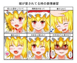 Rule 34 | 1girl, blonde hair, blush, expressions, expressions of your wife being loved practice, fang, flandre scarlet, hat, headpat, heart, looking at viewer, multiple drawing challenge, multiple views, musical note, one eye closed, quaver, red eyes, saasu, short hair, smile, speech bubble, spoken heart, spoken musical note, touhou, translation request