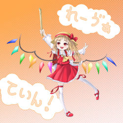 Rule 34 | 1girl, ascot, female focus, flandre scarlet, flute, gradient background, halftone, halftone background, hat, instrument, legs apart, mob cap, orange background, recorder, skirt, solo, standing, standing on one leg, thighhighs, touhou, white thighhighs, yellow ascot, yukipone