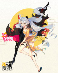 Rule 34 | 1girl, ahoge, bare legs, closed mouth, floating hair, floral background, fox mask, full body, girls&#039; frontline, grey hair, gun, hair between eyes, hand fan, highres, holding, holding gun, holding weapon, holster, japanese clothes, kimono, long hair, looking at viewer, low twintails, machine gun, mask, mask on head, mouth hold, no sense of shame, official alternate costume, official art, paper fan, pkp (flower and water) (girls&#039; frontline), pkp (girls&#039; frontline), pkp pecheneg, sandals, solo, thigh holster, thigh strap, toothpick, torn clothes, torn kimono, tsurime, twintails, uchiwa, very long hair, weapon, yellow eyes, yellow kimono, yukata