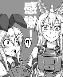 Rule 34 | 2girls, ?, chinese text, cosplay, crossover, dos (james30226), greyscale, hairband, headgear, jaeger (pacific rim), kantai collection, legendary pictures, long hair, mecha musume, monochrome, multiple girls, pacific rim, pan pacific defense corps, personification, rensouhou-chan, shimakaze (kancolle), shimakaze (kancolle) (cosplay), smile, speech bubble, striker eureka, sweat, translation request, turret