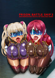 Rule 34 | 00s, 2girls, bdsm, beatrice kushan, blonde hair, bondage, boots, bound, breasts, covered eyes, dark-skinned female, dark skin, female focus, highres, kangoku senkan, kangoku senkan 3, kila kushan, kusunoki rin, large breasts, latex, legs, lilith-soft, long hair, machine, mind control, miniskirt, mother and daughter, multiple girls, nipples, no bra, open mouth, panties, partially visible vulva, puffy nipples, pussy juice, red hair, saliva, scan, skirt, smile, sweat, tongue, tongue out, underwear, uniform, visor