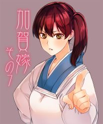 Rule 34 | 10s, 1girl, apron, ayasugi tsubaki, brown eyes, brown hair, cover, cover page, housewife, index finger raised, japanese clothes, kaga (kancolle), kantai collection, kappougi, short hair, short sidetail, solo, translated