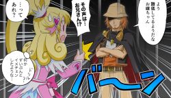 Rule 34 | belt, cape, digimon, dorulumon, drill, hat, japanese text, looking at another, personification, precure, translation request