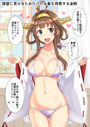 Rule 34 | 1girl, :d, ahoge, bikini, blush, breasts, breasts apart, brown hair, commentary request, curtains, detached sleeves, double bun, gluteal fold, grey eyes, hair ribbon, heart, kantai collection, kongou (kancolle), long hair, looking at viewer, lowleg, lowleg bikini, medium breasts, navel, open mouth, ribbon, ribbon-trimmed sleeves, ribbon trim, shigure ryuunosuke, side-tie bikini bottom, smile, solo, speech bubble, swimsuit, translation request, white bikini, white ribbon, white sleeves, wide sleeves, window