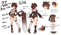 Rule 34 | 1girl, animal ears, arrow (symbol), ass, asymmetrical legwear, bell, black footwear, black hair, black panties, black shirt, black socks, cat ears, cat girl, cat tail, character name, character sheet, closed eyes, closed mouth, commentary, cougar (cougar1404), cross-laced footwear, fang, grey thighhighs, hood, hood down, hooded shirt, jingle bell, kua (cougar1404), leg tattoo, long sleeves, looking at viewer, looking back, mismatched legwear, multicolored hair, no pants, open mouth, orange eyes, orange hair, original, panties, paw print, pouch, ribbed panties, shirt, shoes, short hair, single sock, single thighhigh, smile, sneakers, socks, standing, streaked hair, sword, tail, tattoo, thighhighs, tiger stripes, translated, underwear, weapon, wedgie, white background