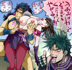 Rule 34 | 1girl, 2boys, 2girls, afterimage, battle tendency, black hair, blush, bouncing breasts, breast fondle, grabbing another&#039;s breast, breasts, clothes pull, earrings, fingerless gloves, gloves, grabbing, green hair, grin, huge breasts, jewelry, jojo no kimyou na bouken, joseph joestar, joseph joestar (young), kars (jojo), kon-kit, large breasts, lipstick, lisa lisa, long hair, makeup, mature female, motion blur, motion lines, multiple boys, multiple girls, nipples, no bra, off shoulder, open mouth, outdoors, pantyhose, parody, purple gloves, red lips, red pantyhose, shirt pull, short hair, sky, smile, sweatdrop, teeth, thumbs up, tongue, translation request, unaligned breasts
