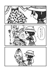 Rule 34 | 10s, 3koma, :3, ?, ^ ^, animal ears, backpack, bag, bare shoulders, belt, blush, bucket hat, closed eyes, closed mouth, comic, elbow gloves, closed eyes, gloves, greyscale, hat, hat feather, high-waist skirt, highres, kaban (kemono friends), kemono friends, kotobuki (tiny life), leaf, looking at another, looking back, monochrome, parted lips, scratching, scratching ass, serval (kemono friends), serval print, serval tail, shirt, short hair, short sleeves, shorts, simple background, skirt, sleeveless, sleeveless shirt, smile, tail, translated, v-shaped eyebrows, white background, wide-eyed