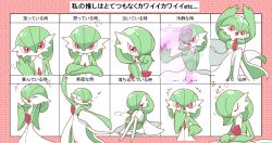 Rule 34 | +++, 1girl, ^^^, ^ ^, annoyed, arm up, arms up, bags under eyes, bob cut, border, bright pupils, closed eyes, closed mouth, colored skin, creatures (company), crossed arms, crying, dancing, female focus, flat chest, game freak, gardevoir, gen 3 pokemon, green hair, green skin, hair between eyes, hair over one eye, half-closed eyes, hand to own mouth, hand up, hands up, happy, head tilt, highres, hugging own legs, japanese text, knees together feet apart, knees up, leg up, light screen (pokemon), looking at viewer, looking to the side, monya, motion lines, multicolored skin, multiple drawing challenge, multiple views, musical note, nintendo, open mouth, outside border, outstretched arms, pokemon, pokemon (creature), pokemon move, puff of air, red border, red eyes, sad, short hair, simple background, sitting, sleeping, smile, sparkle, spoken musical note, standing, standing on one leg, straight-on, surprised, tears, translation request, two-tone skin, u u, upper body, waving, wavy eyes, white background, white pupils, white skin, wide-eyed, wiping tears, zzz