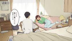Rule 34 | 1boy, 1girl, bed, black hair, book, brown hair, couch, curtains, green shirt, indoors, long sleeves, looking at another, lying, on couch, on side, original, pillow, shirt, short hair, speech bubble, stuffed animal, stuffed toy, table, translated, wakamatsu372, white shirt, window