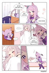 Rule 34 | ..., 2girls, animal ears, bag, bed, blanket, blush, bow, bowtie, closed eyes, comic, covered erect nipples, curtains, ggubii0225, gold ship (umamusume), grey hair, highres, horse ears, horse girl, horse tail, korean text, long hair, long sleeves, mejiro mcqueen (umamusume), motion lines, multiple girls, navel, nightstand, no shoes, open mouth, pillow, purple eyes, purple hair, purple shirt, purple skirt, purple socks, school bag, shirt, sitting, skirt, sleeping, socks, spoken ellipsis, tail, translated, translation request, twitter username, umamusume