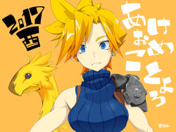 Rule 34 | 1girl, asurin, blonde hair, blue eyes, breasts, chocobo, closed mouth, cloud strife, commentary request, creature, earrings, final fantasy, final fantasy vii, genderswap, genderswap (mtf), jewelry, looking at viewer, ribbed sweater, short hair, simple background, spiked hair, sweater