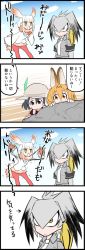 Rule 34 | 10s, 4girls, 4koma, :o, animal ears, arms up, arrow (symbol), bad id, bad pixiv id, bird tail, black eyes, black hair, blonde hair, blunt bangs, bucket hat, comic, expressionless, gloves, grey hair, grey shirt, hat, hat feather, head wings, highres, japanese crested ibis (kemono friends), kaban (kemono friends), kemono friends, long hair, long sleeves, low ponytail, multicolored hair, multiple girls, necktie, nuka cola06, open mouth, orange eyes, pantyhose, parted lips, pleated skirt, red hair, red legwear, red shirt, serval (kemono friends), shirt, shoebill (kemono friends), side ponytail, skirt, sweatdrop, tail, translation request, trembling, two-tone hair, white hair, wings, yellow eyes
