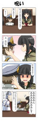 Rule 34 | 10s, 1boy, 2girls, 4koma, admiral (kancolle), anger vein, black hair, blue hair, blush, book, braid, comic, commentary request, crying, fingerless gloves, gloves, hand on another&#039;s face, hand on own hip, hat, headgear, highres, kantai collection, kitakami (kancolle), little boy admiral (kancolle), multiple girls, murakumo (kancolle), necktie, rappa (rappaya), school uniform, serafuku, smile, translation request, twintails, uniform