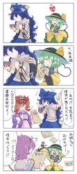 Rule 34 | 4girls, 4koma, ;o, ^^^, arms up, bangle, blouse, blue bow, blue hair, blue shirt, blue skirt, blush stickers, bow, bowl, bracelet, brown eyes, brown hair, brown hat, comic, damaged, debt, dress, faceless, faceless female, frilled sleeves, frills, green hair, green hat, green skirt, grey hoodie, hair bow, hair ribbon, hand up, hat, hat bow, heart, heart of string, highres, holding, holding bow (ornament), holding stuffed toy, hood, hoodie, itatatata, jacket, jewelry, komeiji koishi, komeiji satori, long hair, mini hat, multiple girls, necklace, one eye closed, open mouth, outstretched arms, pink dress, purple hair, purple jacket, red ribbon, ribbon, ring, shirt, simple background, skirt, sleeves past fingers, sleeves past wrists, smile, stuffed animal, stuffed cat, stuffed toy, third eye, top hat, touhou, translation request, very long hair, white background, white bow, yellow bow, yellow shirt, yorigami jo&#039;on, yorigami shion, | |