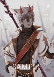 Rule 34 | 1boy, absurdres, animal ears, artist name, belt, black sweater, cat ears, coat, colored skin, commentary, english text, facial scar, fangs, final fantasy, final fantasy xiv, gloves, grey hair, grey skin, hand up, highres, horns, huizhoumao, long sleeves, looking at viewer, male focus, miqo&#039;te, parted lips, red sash, sample watermark, sash, scar, scar on cheek, scar on face, scar on nose, short hair, solo, sweater, turtleneck, turtleneck sweater, upper body, warrior of light (ff14), watermark, white coat, white gloves, yellow eyes