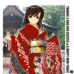 Rule 34 | cowboy shot, hana (hana mo arashi mo), japanese clothes, kimono, milestone celebration, new year, original, solo, tagme