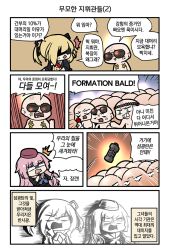 Rule 34 | 2girls, 6+boys, ^^^, anger vein, angry, bags under eyes, bald, bird, black gloves, black jacket, blank eyes, blonde hair, blue neckerchief, chibi, chicken, clenched teeth, clip studio paint (medium), color drain, comic, commander (girls&#039; frontline), commentary request, crowd, diamond mouth, duck innertube, english text, eyepatch, eyewear on head, flashbang, flower censor, girls&#039; frontline, gloves, green eyes, hachimaki, hair tubes, headband, innertube, jacket, korean commentary, korean text, looking back, madcore, multiple boys, multiple girls, neck ribbon, neckerchief, nejiri hachimaki, ntw-20 (girls&#039; frontline), open mouth, pink hair, pink headwear, red ribbon, ribbon, sharp teeth, skorpion (girls&#039; frontline), sunglasses, sweatdrop, swim ring, teeth, topless male, translation request, triangle mouth, turn pale, twintails, upper body, v-shaped eyebrows