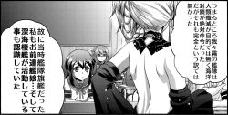 Rule 34 | 10s, 3girls, aoki hagane no arpeggio, backless dress, backless outfit, braid, chalkboard, comic, commentary request, desk, detached sleeves, dress, fubuki (kancolle), glasses, greyscale, hand on own hip, hand up, jewelry, kaname aomame, kantai collection, kongou (aoki hagane no arpeggio), mochizuki (kancolle), monochrome, multiple girls, ring, school desk, school uniform, serafuku, short sleeves, side ponytail, sitting, standing, translation request, wedding band, wide sleeves