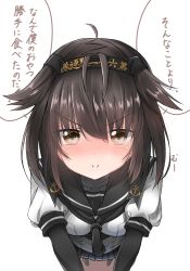 Rule 34 | 10s, 1girl, :i, ahoge, anchor symbol, black footwear, black hair, black skirt, blush, brown hair, closed mouth, clothes writing, eyebrows, from above, hatsuzuki (kancolle), highres, kantai collection, layered sleeves, long hair, long sleeves, looking at viewer, miniskirt, pentagon (railgun ky1206), pleated skirt, pout, school uniform, serafuku, shoes, short over long sleeves, short sleeves, skirt, solo, speech bubble, standing, underbust, white background, yellow eyes