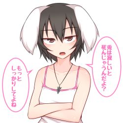 Rule 34 | 1girl, animal ears, black hair, carrot necklace, casual, collarbone, commentary request, contemporary, crossed arms, floppy ears, inaba tewi, kuroba rapid, looking at viewer, necklace, open mouth, rabbit ears, red eyes, short hair, simple background, solo, spaghetti strap, touhou, translated, white background