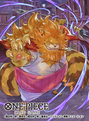 Rule 34 | 1boy, animal ears, cat boy, cat ears, claws, clenched teeth, commentary, commentary request, english commentary, english text, highres, holding, holding weapon, male focus, mixed-language commentary, mouth hold, nekomamushi, official art, one piece, one piece card game, open mouth, outdoors, smile, smoking pipe, solo, tail, tapioka chaso, teeth, translation request, weapon, whiskers