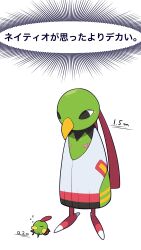 Rule 34 | absurdres, afuron, bird, black eyes, closed eyes, commentary request, creatures (company), evolutionary line, game freak, gen 2 pokemon, height, height difference, highres, natu, nintendo, no humans, pokemon, pokemon (creature), sleeping, standing, translation request, white background, xatu, zzz
