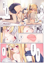 Rule 34 | 2girls, absurdres, all fours, bad id, bad pixiv id, black legwear, black ribbon, blonde hair, blouse, blue skirt, blush, breasts, chinese text, closed eyes, comic, curtains, eye contact, fang, fingering, french kiss, hair ornament, hair ribbon, half-closed eyes, heart, highres, incest, indoors, kiss, long hair, looking at another, multiple girls, niliu chahui, nipples, no bra, off shoulder, on bed, open clothes, open mouth, open shirt, parted lips, pillow, pussy, red eyes, ribbon, saliva, school uniform, sela (08180074), serafuku, shirt, short sleeves, siblings, silver hair, sisters, skirt, small breasts, spoken heart, thighhighs, tokisaki asaba (niliu chahui), tokisaki mio (niliu chahui), translation request, two side up, white legwear, white shirt, yuri