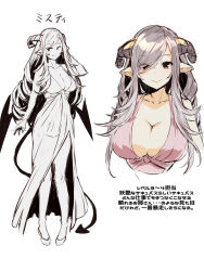 Rule 34 | 1girl, bare arms, bare shoulders, breasts, brown eyes, cleavage, closed mouth, collarbone, cropped torso, curled horns, demon girl, demon horns, demon tail, demon wings, dress, eyes visible through hair, grey hair, hair over one eye, highres, horns, large breasts, long hair, looking at viewer, low wings, multiple views, original, pink dress, pointy ears, shoes, simple background, sleeveless, sleeveless dress, smile, standing, tail, translation request, very long hair, white background, wings, yuuji (yukimimi)