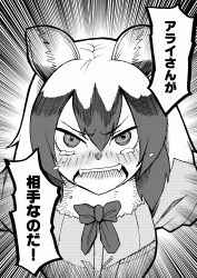 Rule 34 | 10s, 1girl, absurdres, animal ears, blush, bow, bowtie, common raccoon (kemono friends), crying, crying with eyes open, d:, d:&lt;, emphasis lines, fangs, greyscale, hair between eyes, highres, kemono friends, monochrome, open mouth, raccoon ears, ringed eyes, shouting, solo, tears, translation request, upper body, v-shaped eyebrows