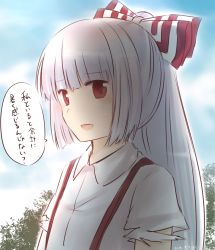 Rule 34 | 1girl, backlighting, bad id, bad pixiv id, blue sky, blunt bangs, blush, bow, cloud, dated, day, flat chest, fujiwara no mokou, hair bow, koto (shiberia39), light purple hair, long hair, looking afar, open mouth, ponytail, red eyes, short sleeves, sky, smile, solo, suspenders, sweatdrop, torn clothes, torn sleeves, touhou, translation request, tree, upper body