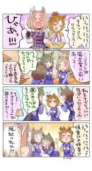 Rule 34 | &gt; &lt;, 4koma, 5girls, absurdres, ahoge, allitell, animal ears, armor, ass smack, blonde hair, blunt bangs, blush, blush stickers, bow, bowtie, brooch, brown hair, clenched hands, closed eyes, comic, commentary request, crown, cuirass, doyagao, ear covers, ear ornament, extra, full-face blush, grey bow, grey bowtie, highres, holding, holding mirror, horse ears, horse girl, jewelry, long hair, long sleeves, meisho doto (umamusume), mini crown, mirror, multicolored hair, multiple girls, narita top road (umamusume), neck ribbon, notice lines, orange background, outside border, own hands together, pauldrons, photoshop (medium), pink ribbon, pleated skirt, polka dot, polka dot background, purple eyes, purple sailor collar, purple shirt, purple skirt, ribbon, sailor collar, sailor shirt, scene reference, school uniform, shaded face, shirt, short hair, shoulder armor, single ear cover, skirt, smug, sound effects, speech bubble, sweatdrop, t.m. opera o (umamusume), tail, thought bubble, tilted headwear, tracen school uniform, translation request, two-tone hair, umamusume, umamusume: road to the top, upper body, vambraces, waist bow, white bow, white bowtie, white hair, winter uniform