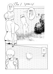 Rule 34 | 1boy, 1girl, absurdres, backpack, bag, breasts, brick wall, bush, comic, dog, highres, hole in wall, large breasts, monochrome, nipples, original, ricochet-gou, shirt, shorts, tail, translation request