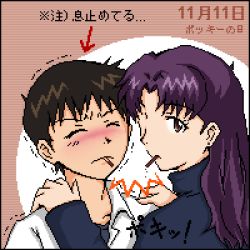 Rule 34 | 1boy, 1girl, age difference, arrow (symbol), artist request, black hair, blush, closed eyes, collared shirt, date pun, dated, food, hands on shoulders, ikari shinji, katsuragi misato, looking at viewer, looking back, lowres, neon genesis evangelion, november, number pun, older woman and younger man, pocky, pocky day, pocky kiss, purple hair, school uniform, shared food, shirt, tokyo-3 middle school uniform, trembling, upper body, wing collar